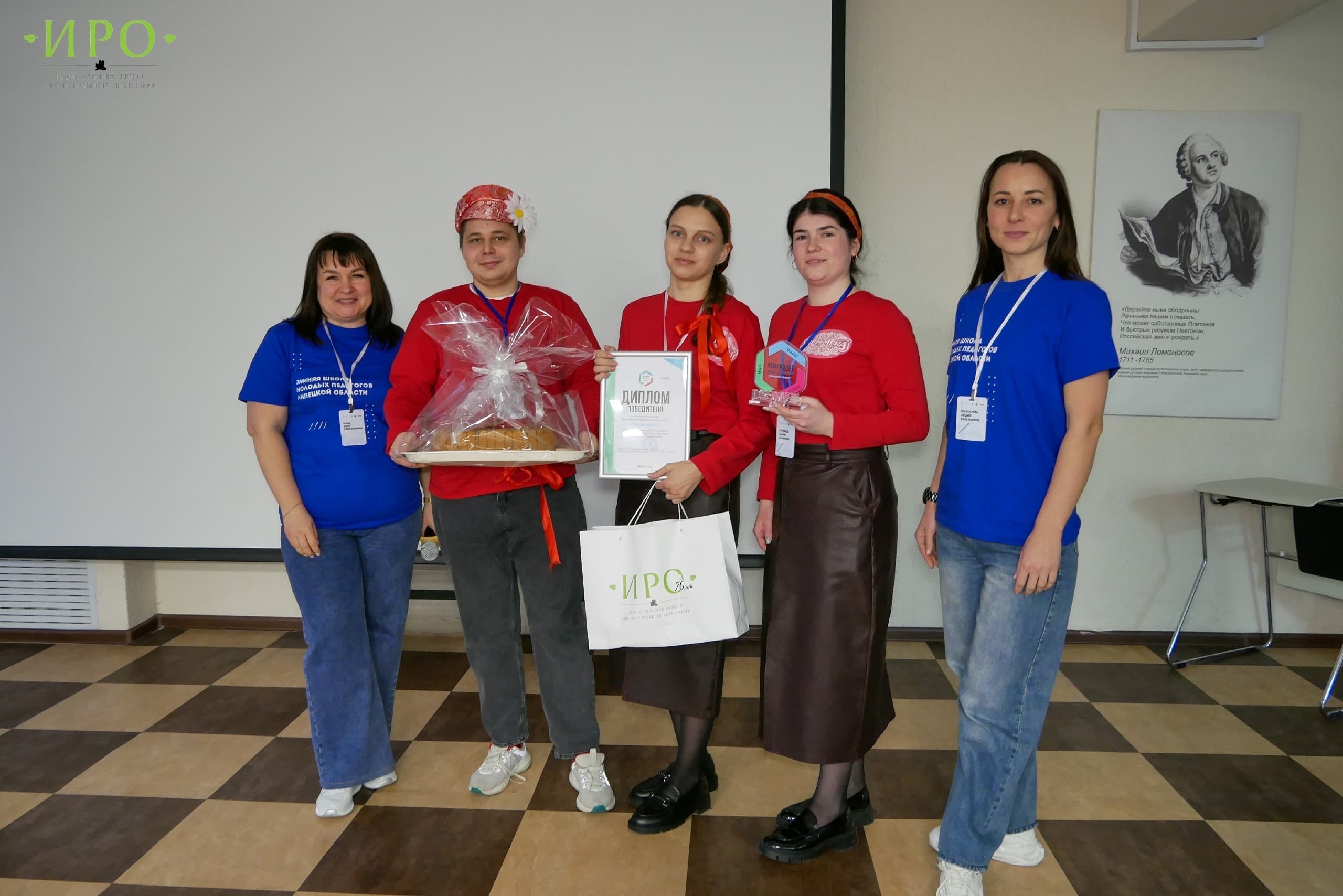 В Липецкой области определили победителя чемпионата молодых педагогов «Учи! Учись! Развивайся!»