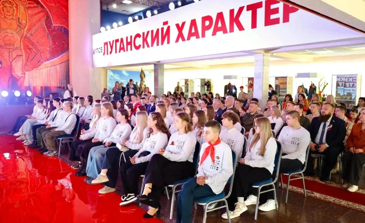 В ЛНР более 100 тысяч детей охвачены патриотической программой «Луганский характер»
