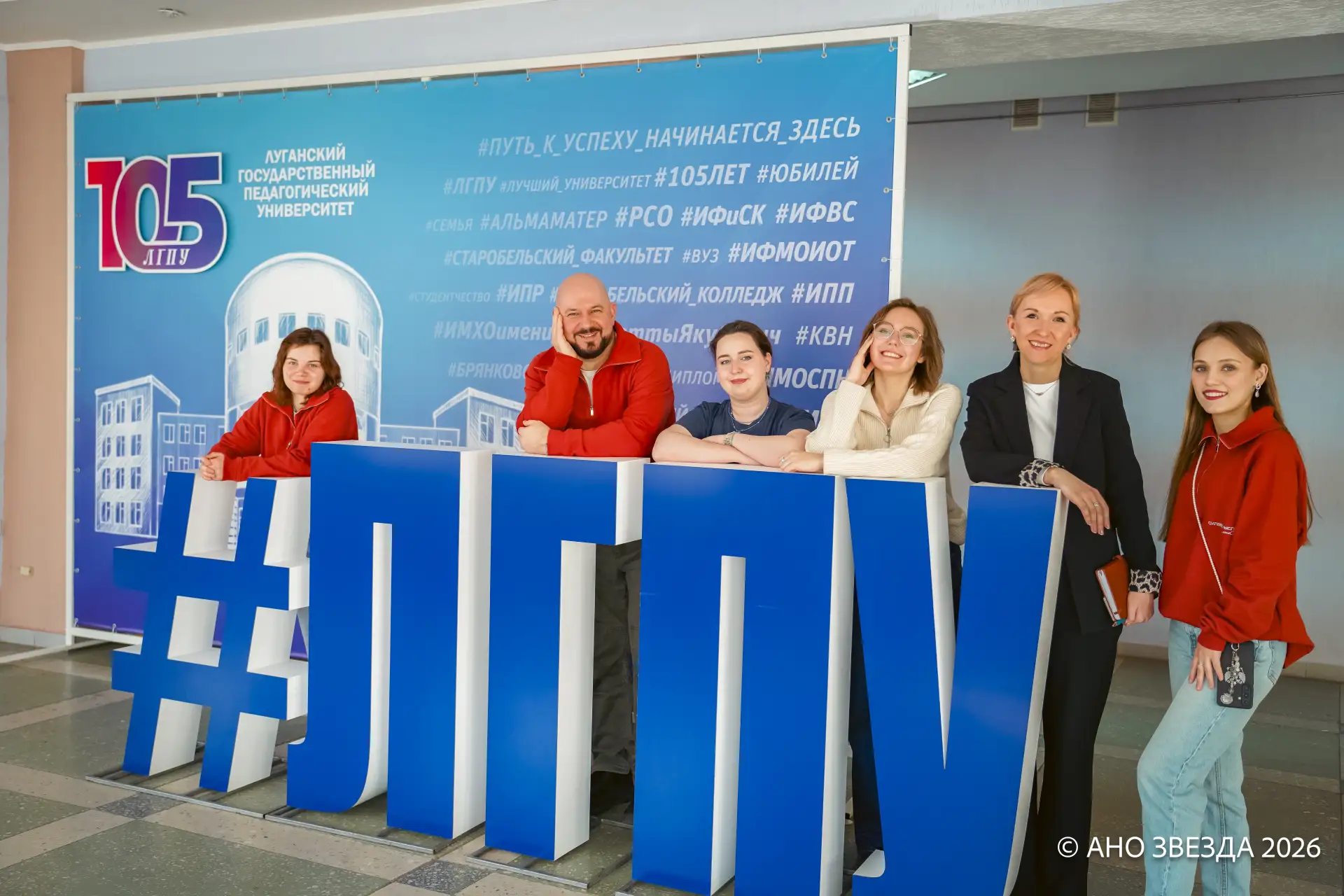 В ЛНР школьникам напомнили о значимости гражданской идентичности и межнационального единства