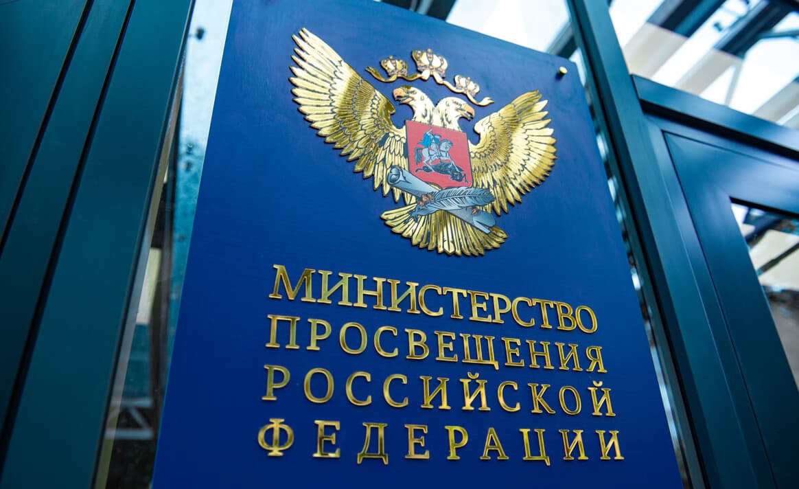 В Минпросвещения России прокомментировали ситуацию, связанную с временной приостановкой отдыха детей в Крыму