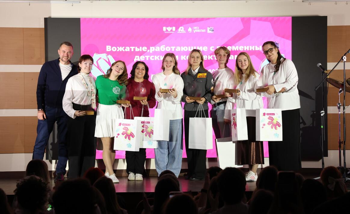 В Москве назвали победителей конкурса «Лига вожатых»