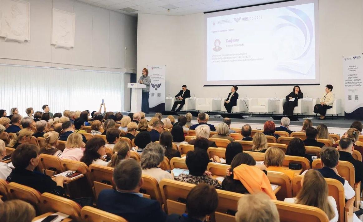 В Москве обсудили участие медколледжей в федеральном проекте «Профессионалитет»