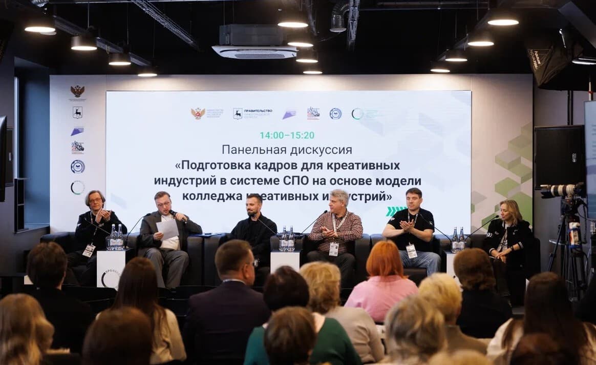В Нижнем Новгороде обсудили подготовку кадров для креативных индустрий в системе СПО