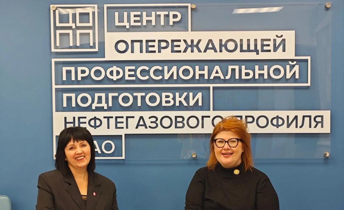 В Новом Уренгое обсудили развитие Центра опережающей профессиональной подготовки нефтегазового профиля ЯНАО