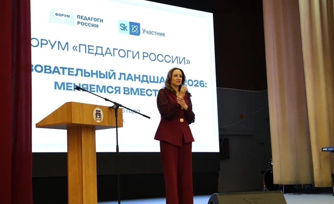 В Омске более тысячи специалистов обменялись лучшими практиками в сфере образования