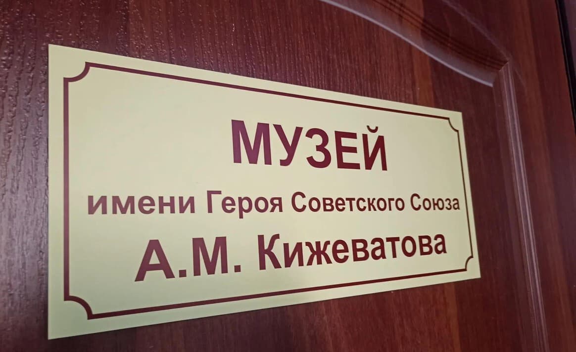 В Пензенской области 1 сентября примет детей обновлённая сельская школа