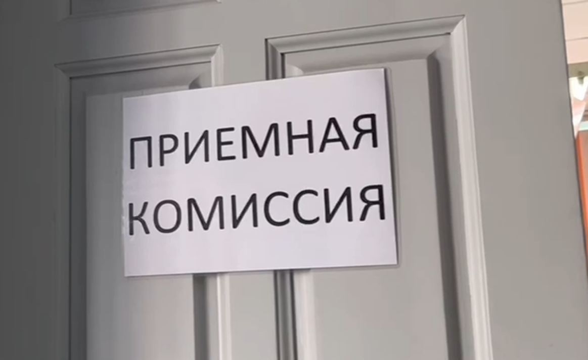 В Пензенском социально-педагогическом колледже в рамках «Профессионалитета» увеличили число бюджетных мест