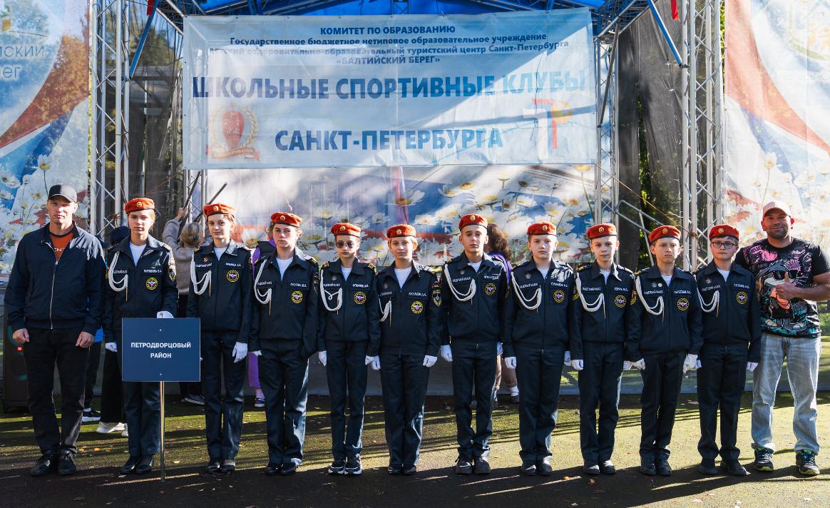 В Петербурге стартовали региональные состязания школьных спортивных клубов