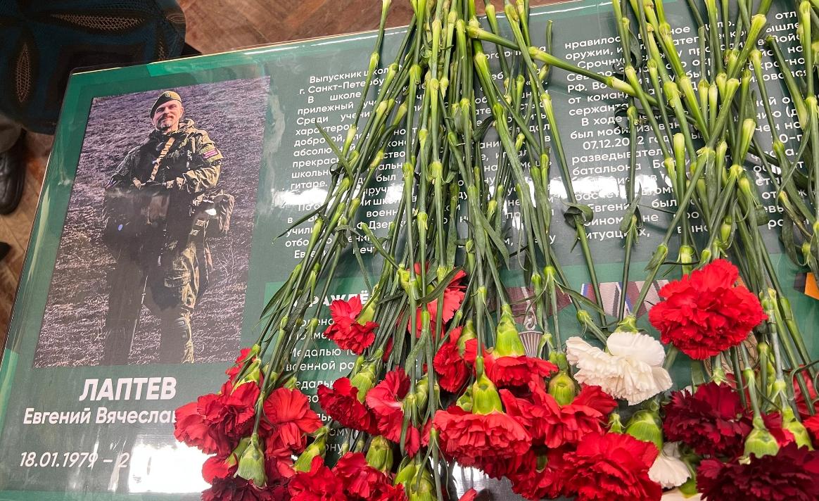 В петербургской школе открыли Парту Героя в честь выпускника – участника СВО