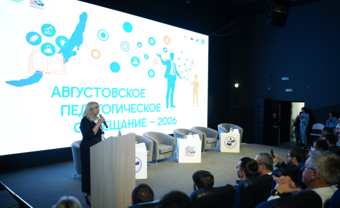 В Приангарье впервые проведут конкурс профмастерства для классных руководителей