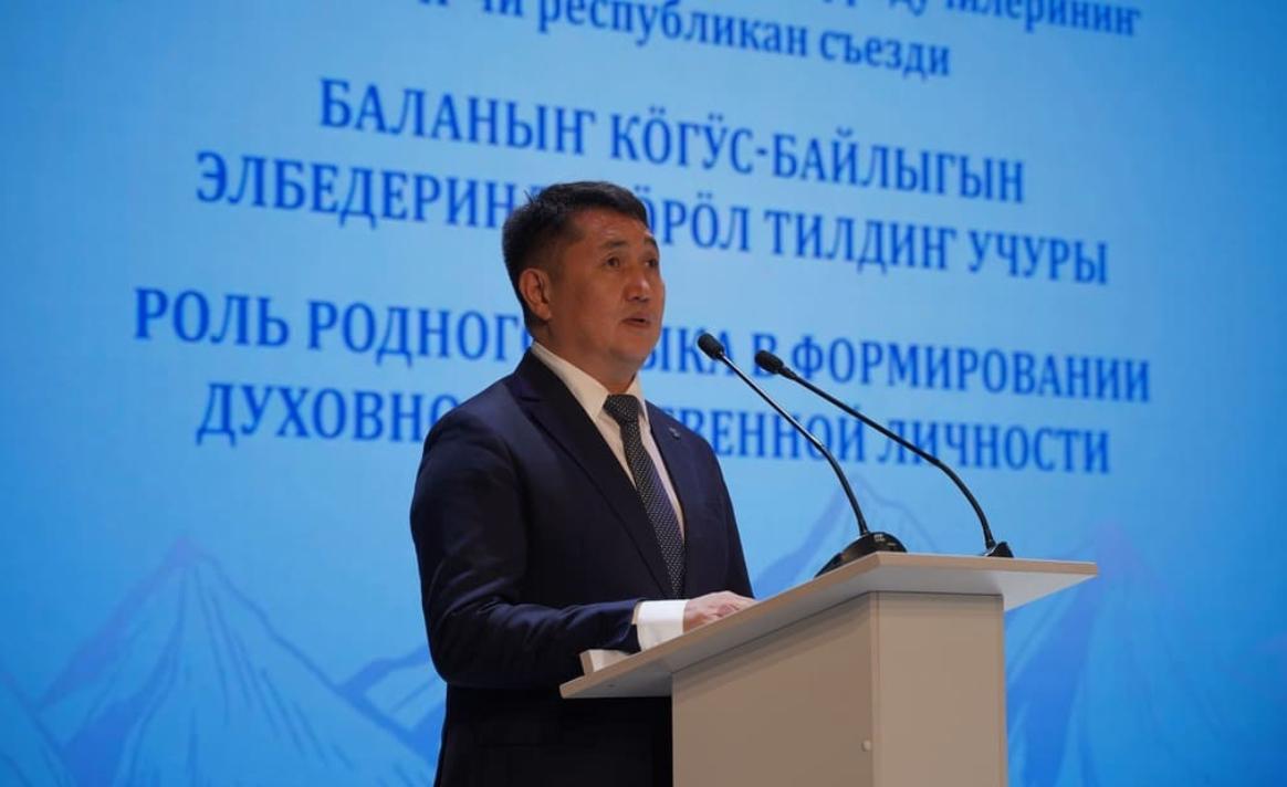 В Республике Алтай состоялся съезд учителей родного языка и литературы