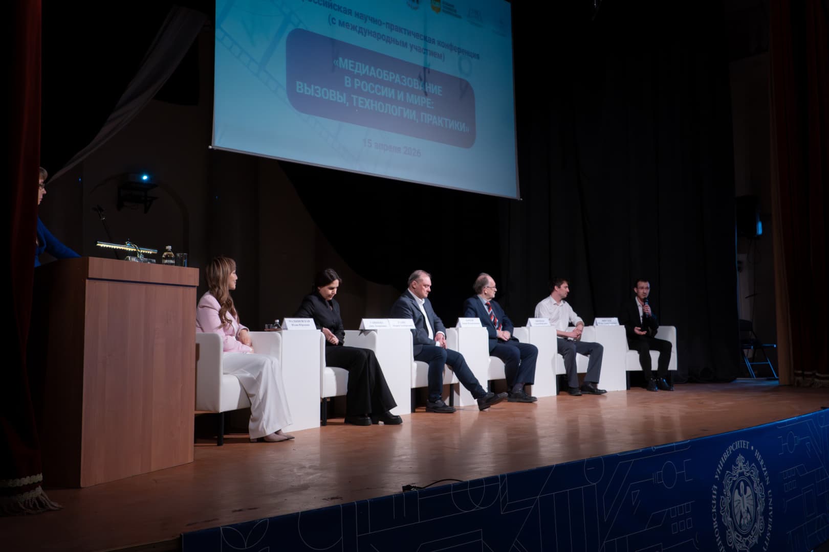 В РГПУ им. А.И. Герцена обсудили вопросы медиаобразования в школах