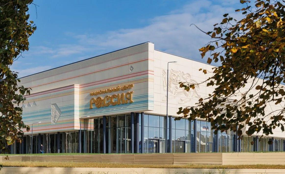 В Рязани открыли филиал Национального центра «Россия»