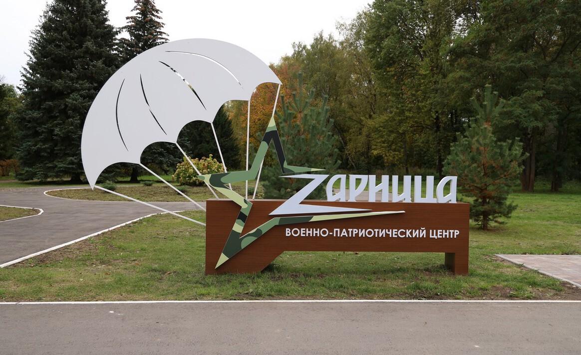 В Рязанской области почти 100 детей участников СВО присоединились к смене «Пространство поддержки»