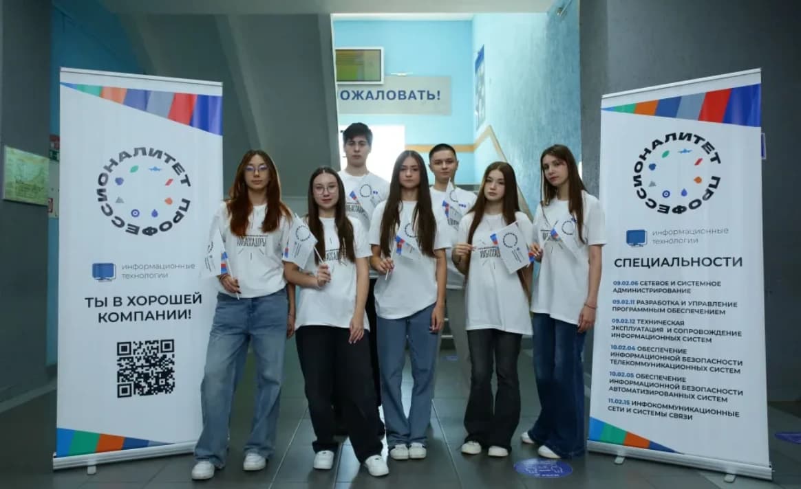 В Ростовской области на программы «Профессионалитета» подано более 3 тысяч заявлений