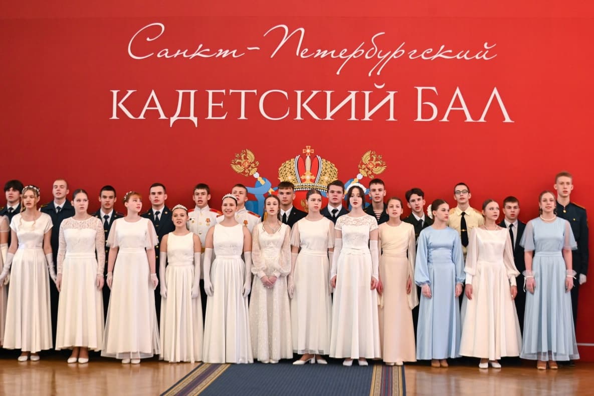 В Санкт-Петербурге кадетский бал объединил 300 учеников из Северной столицы, ДНР и Белоруссии