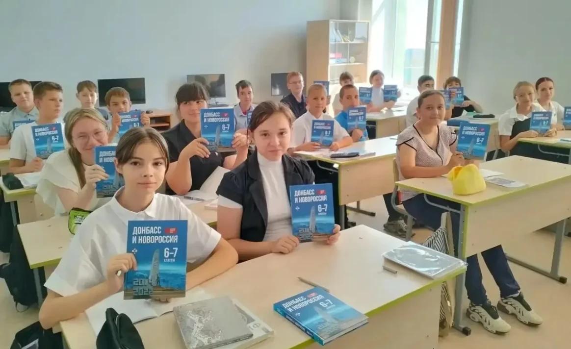 В школах ДНР стартовали занятия по истории родного края