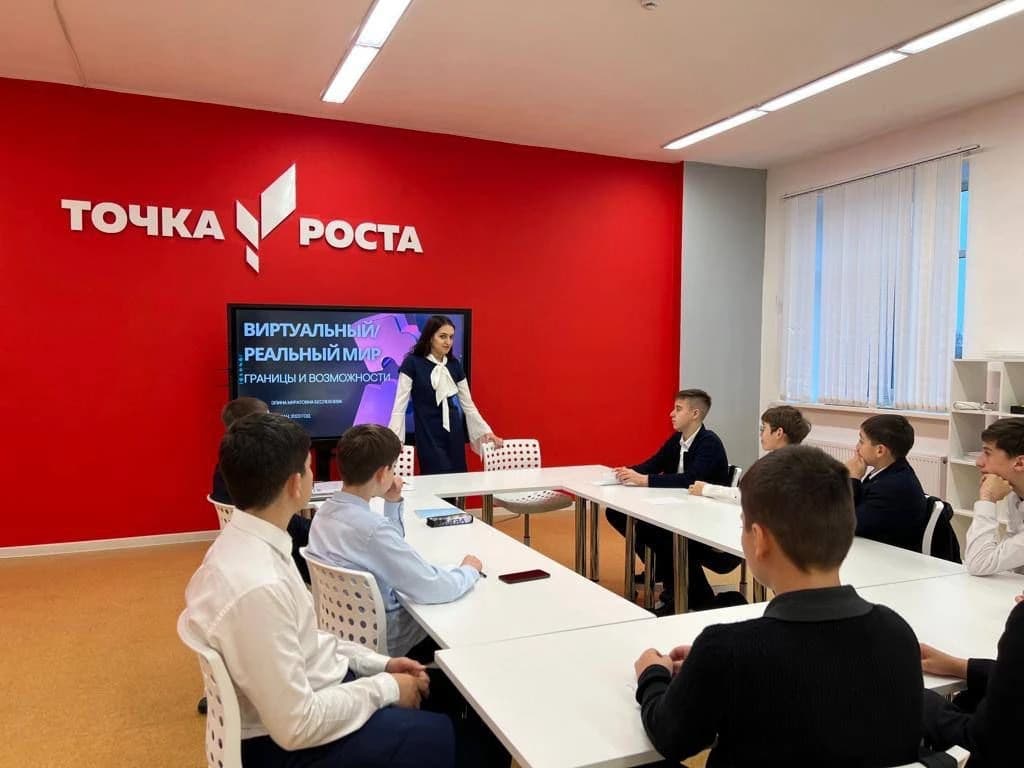 В сёлах Северной Осетии работают 138 образовательных центров «Точка роста»