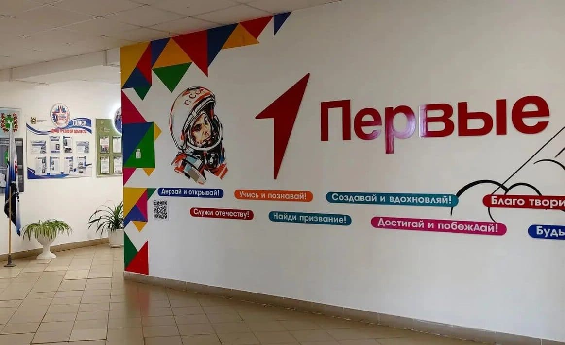 В Томской области на базе модернизированного техникума начнут обучение будущих фермеров