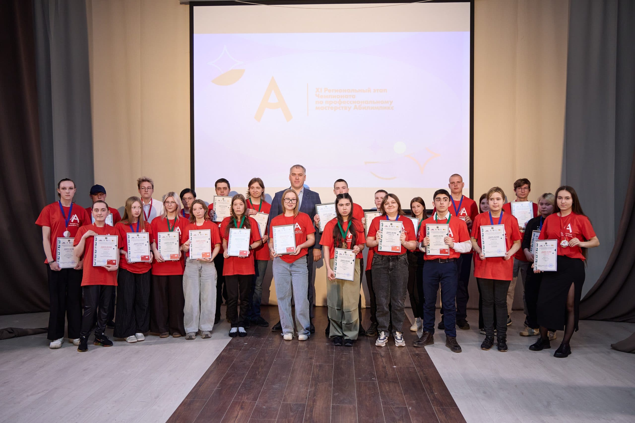 В Томской области почти 200 конкурсантов одержали победу в региональном чемпионате «Абилимпикс»