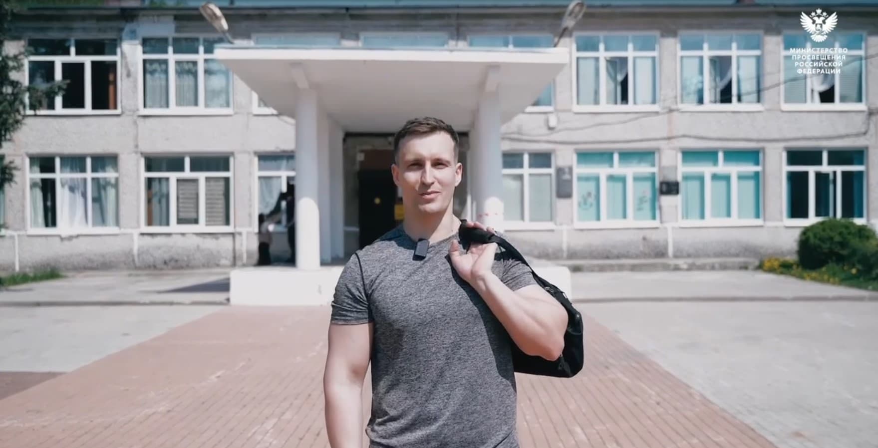 В Тульской области с 18 по 22 мая пройдёт Всероссийский съезд учителей физической культуры