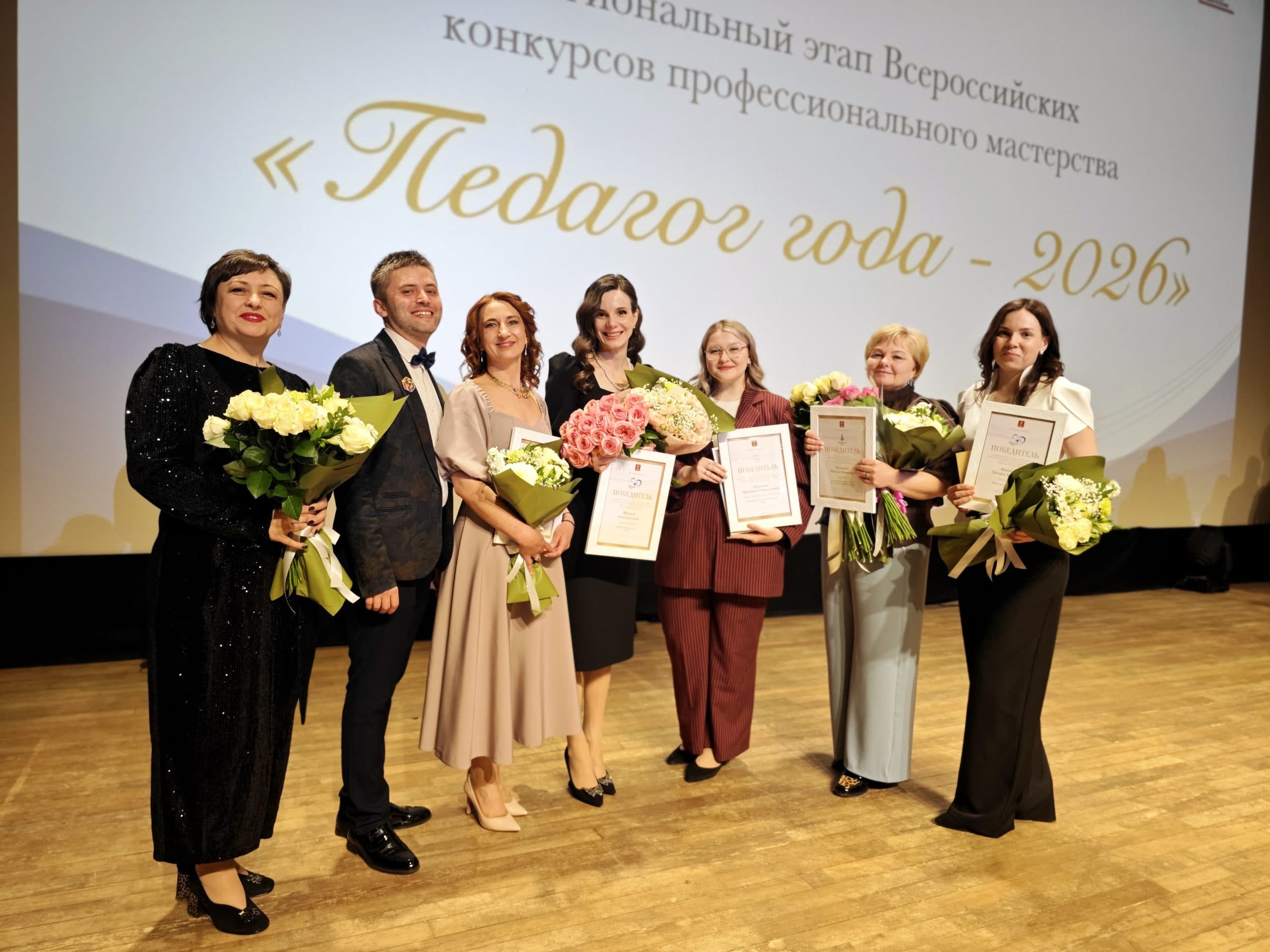 В Тверской области назвали имена победителей региональных этапов педагогических конкурсов