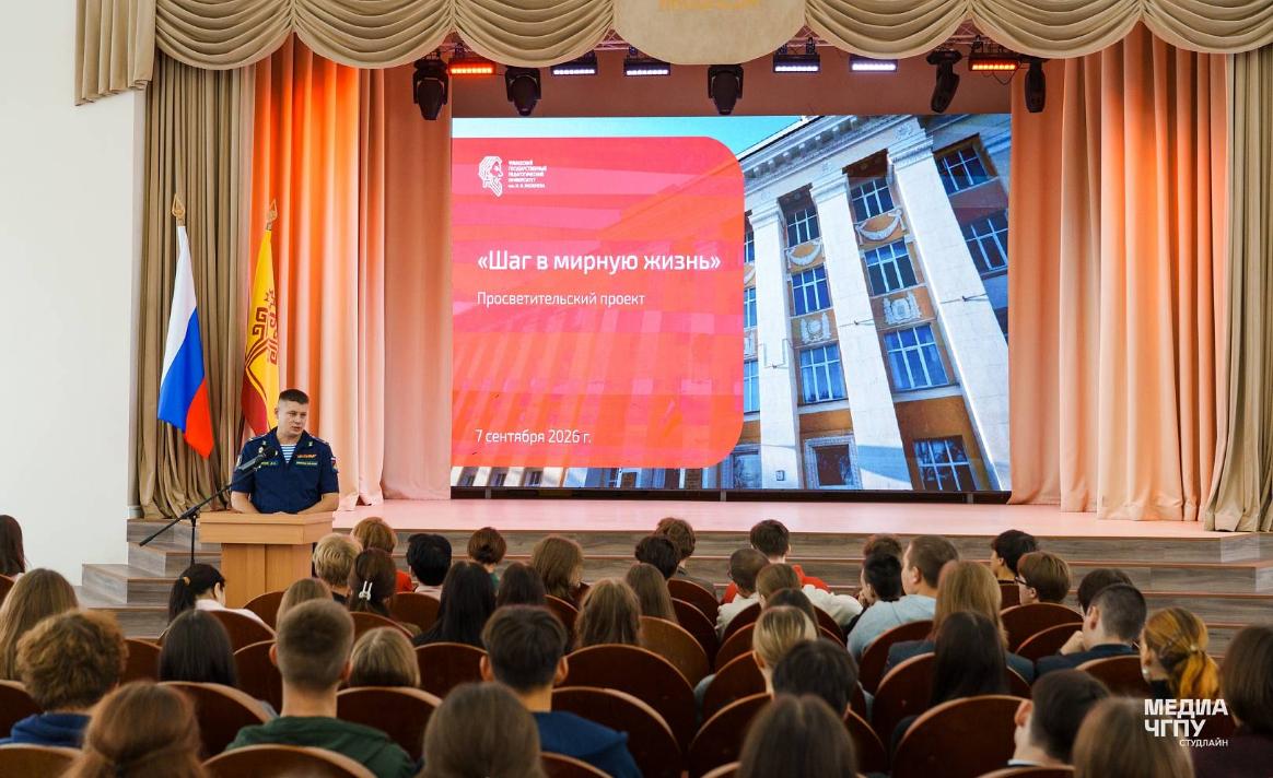 В учебных заведениях Чувашии стартовал просветительский проект «Уроки мужества»