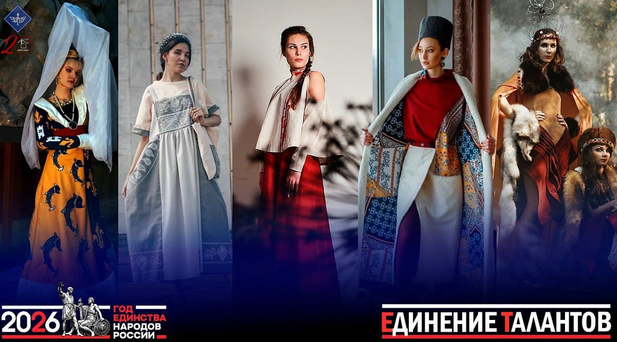 В УрГПУ стартует XX Международный проект «Дизайн-Форма»