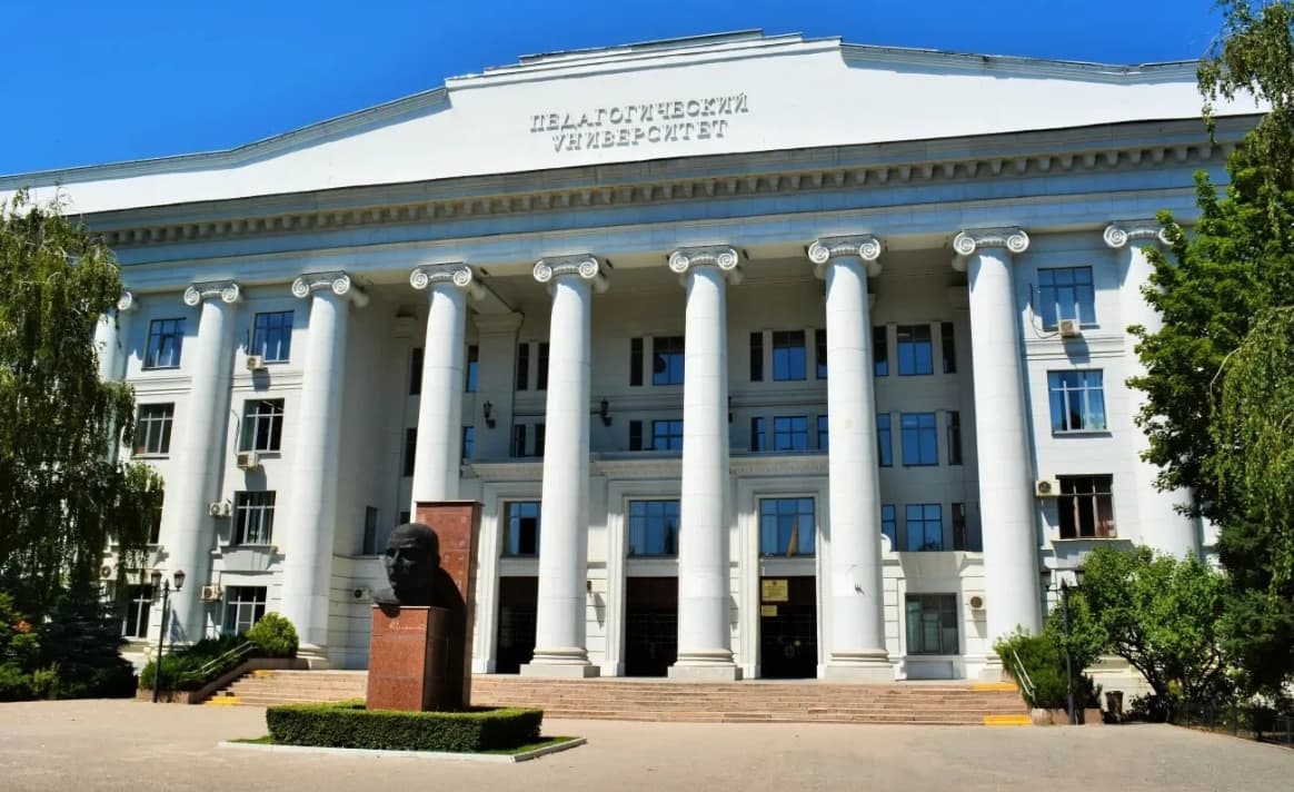 В ВГСПУ повысят квалификацию учителя естественно-научного профиля ЮФО и воссоединённых территорий