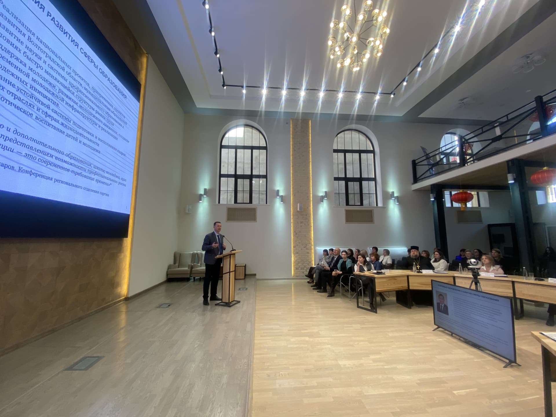 В волгоградском педвузе провели семинар-совещание, посвящённый управлению качеством образования