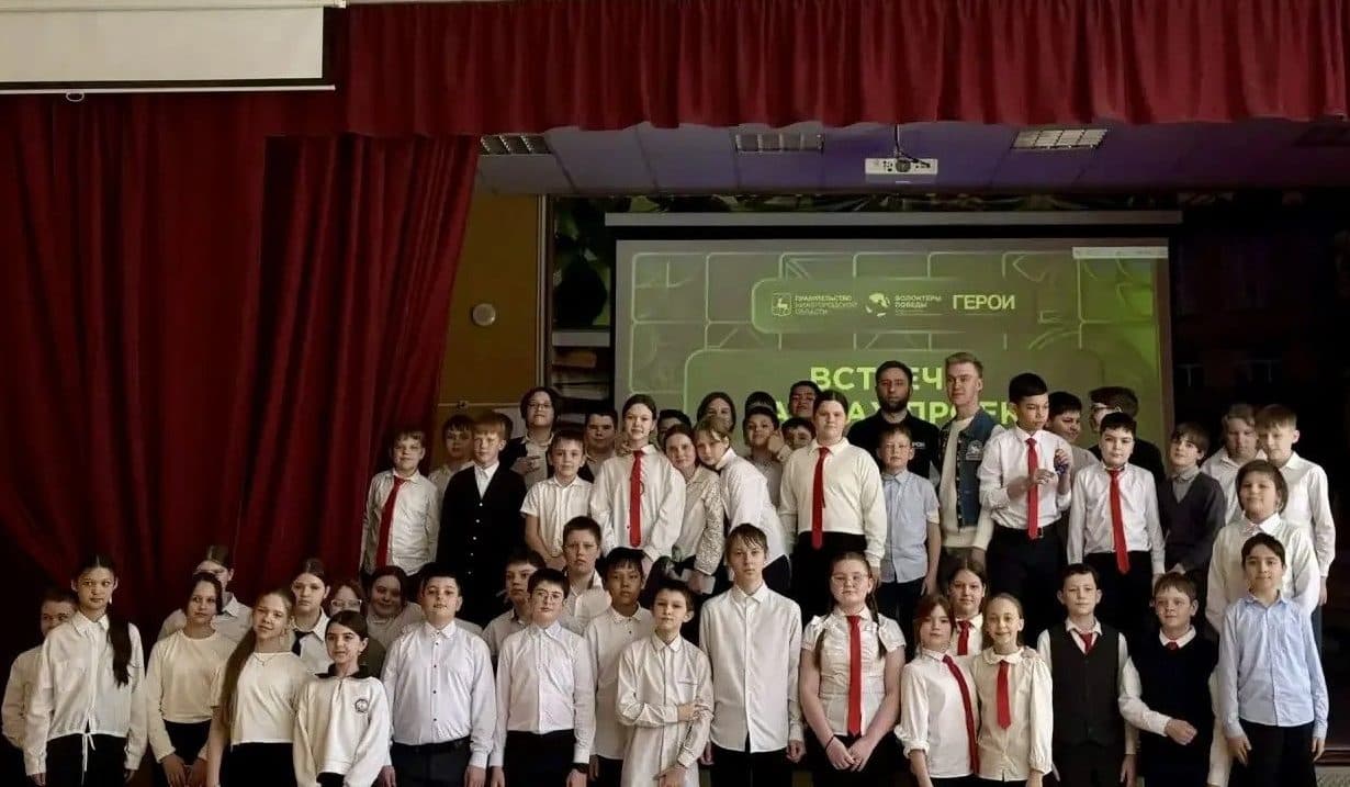 Ветеран СВО провёл урок мужества для учащихся нижегородской школы № 177