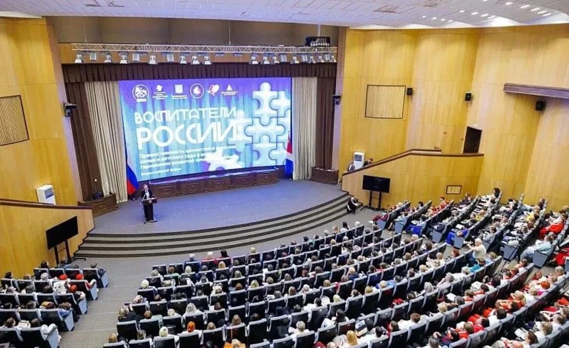 Всероссийский форум «Воспитатели России» объединил во Владивостоке 500 педагогов