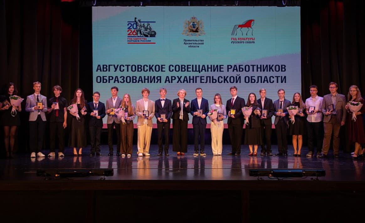 Выпускникам школ Поморья вручили дипломы «Золотая надежда Архангельской области»