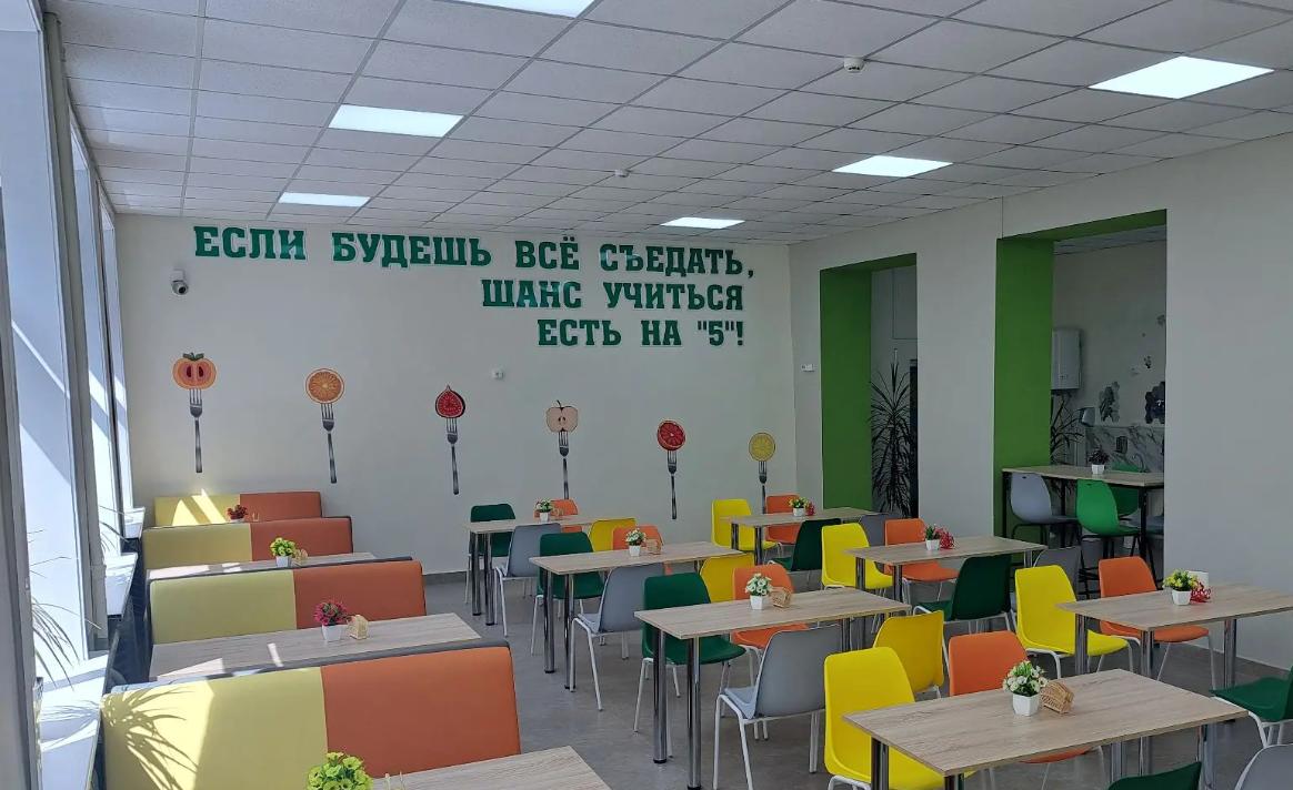 За год в Амурской области открыли 47 школьных кафе