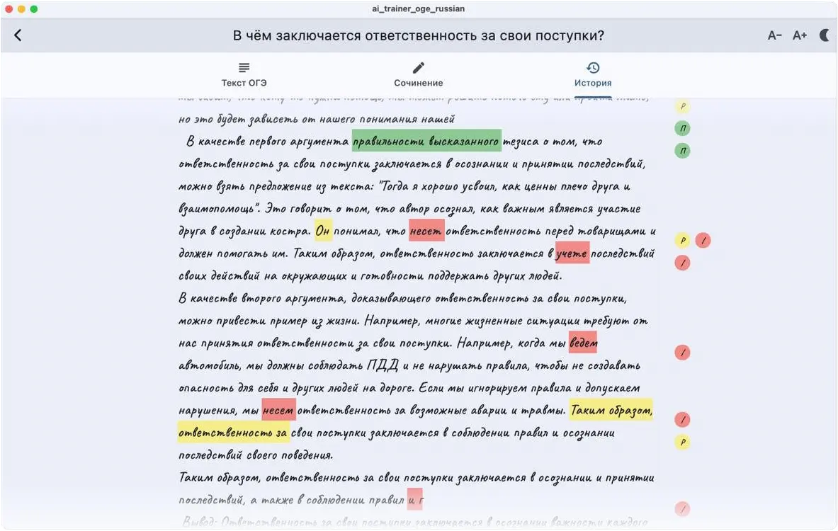 Пресс-релиз сервиса rusoge.ru