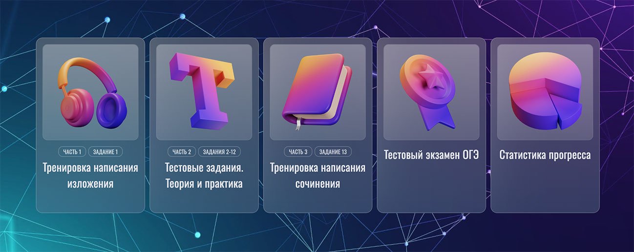 ОГЭ 9 класс решу